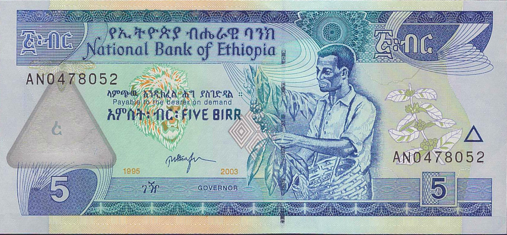 Ethiopia 5 2003 UNC P-47/c